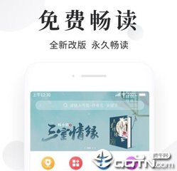 欧洲杯下单app